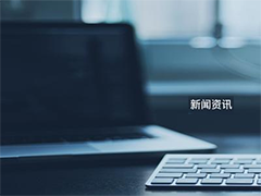 上海it外包公司怎么選，要注意些什么？