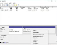 Windows10只有C盤怎么辦？如何分區(qū)？