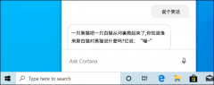 Windows10 2004版有哪些新功能？（1）