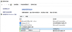Win10系統(tǒng)運(yùn)行慢？教你三招提升系統(tǒng)速度！