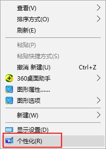 win10控制面板不見了怎么辦，win10控制面板在哪里？