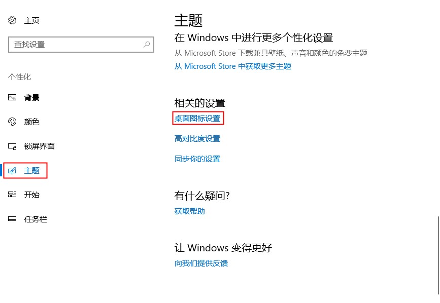 win10控制面板不見了怎么辦，win10控制面板在哪里？