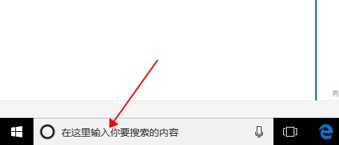 win10控制面板不見了怎么辦，win10控制面板在哪里