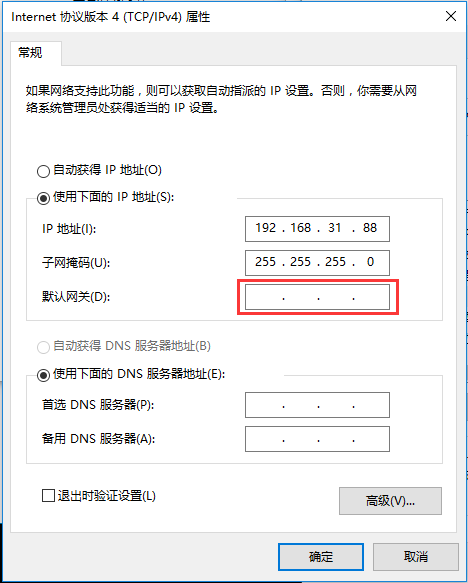 什么是默認(rèn)網(wǎng)關(guān)，電腦的默認(rèn)網(wǎng)關(guān)怎么設(shè)置？