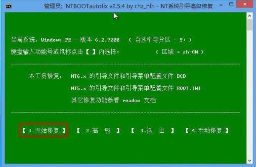 ntldr is missing怎么解決,開機(jī)ntldr is missing是什么意