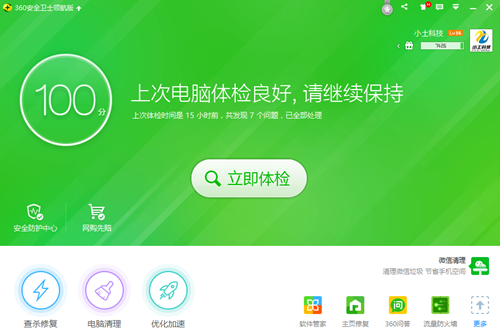 電腦無(wú)法關(guān)機(jī)怎么辦，電腦無(wú)法正常關(guān)機(jī)解決辦法