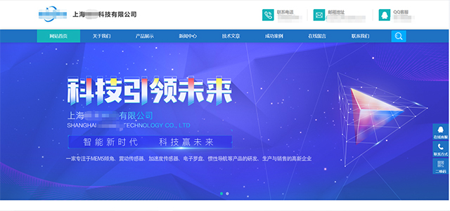 上海網(wǎng)站建設
