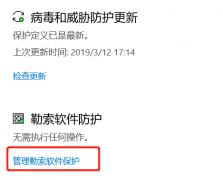 不能將副本存儲為，因?yàn)檎也坏皆撐募? /></a> <a href=