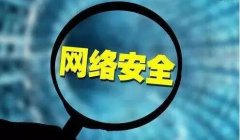 上海頤澤信息技術解析網站維護主要干什么？