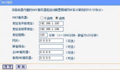 DHCP服務(wù)器有哪些？DHCP服務(wù)器安裝方法